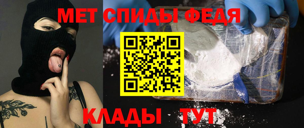 darknet наркотические препараты  АМФЕТАМИН 97%  Вход с VPN  Белореченск  АМФЕТАМИН 