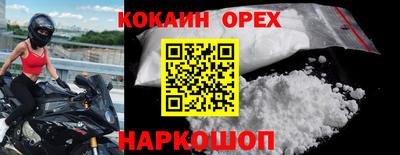 альфа пвп VHQ Боровичи