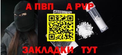 гашиш Брянск