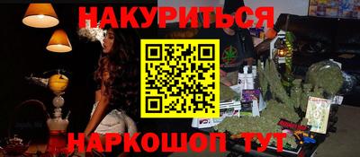 гашиш Брянск