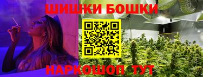 гашиш Брянск