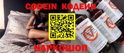 альфа пвп VHQ Боровичи