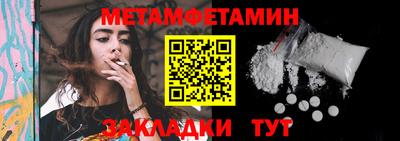 альфа пвп VHQ Боровичи