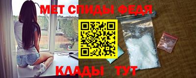 альфа пвп VHQ Боровичи