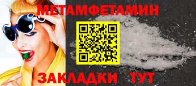 альфа пвп VHQ Боровичи