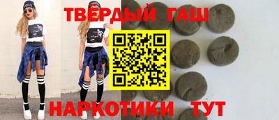 гашиш Брянск