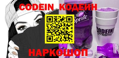 альфа пвп VHQ Боровичи