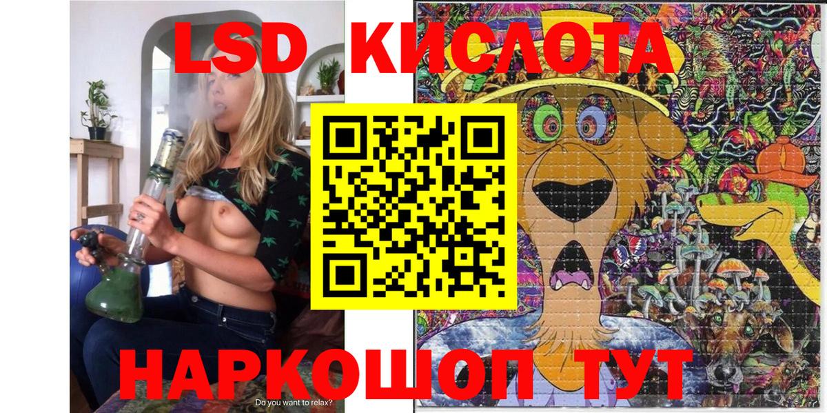 Наркотические марки 1,5мг  Наркотические марки  Белореченск  Вход с VPN  Наркотические марки 1,5мг 