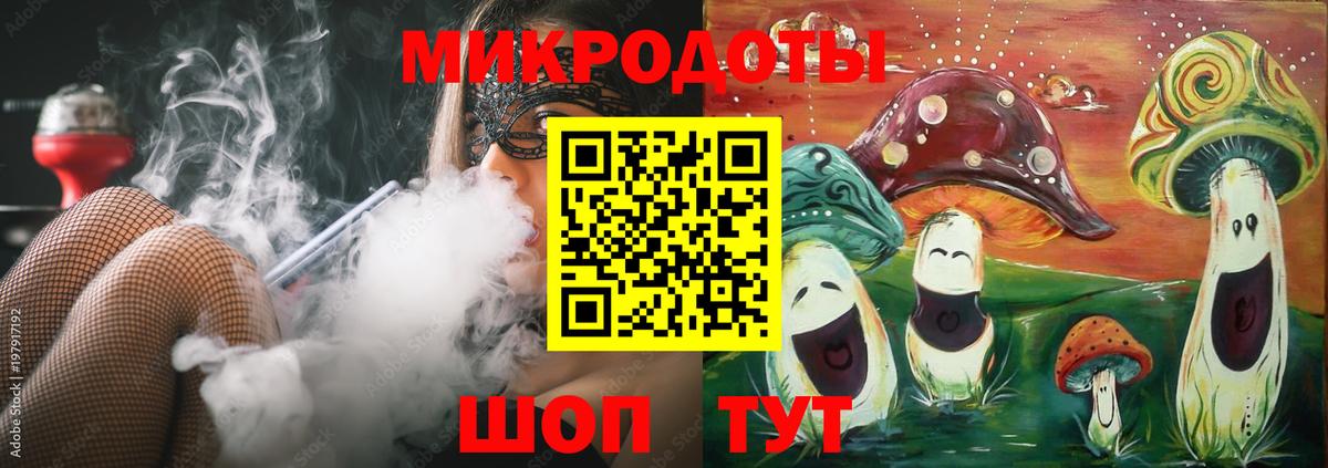 Галлюциногенные грибы прущие грибы  Вход с VPN  Белореченск 