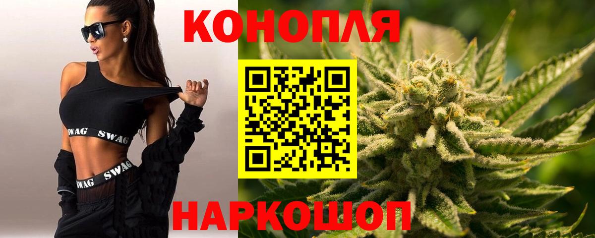 Белореченск  Марихуана марихуана  Бошки Шишки план  Конопля LSD WEED  Вход с VPN 