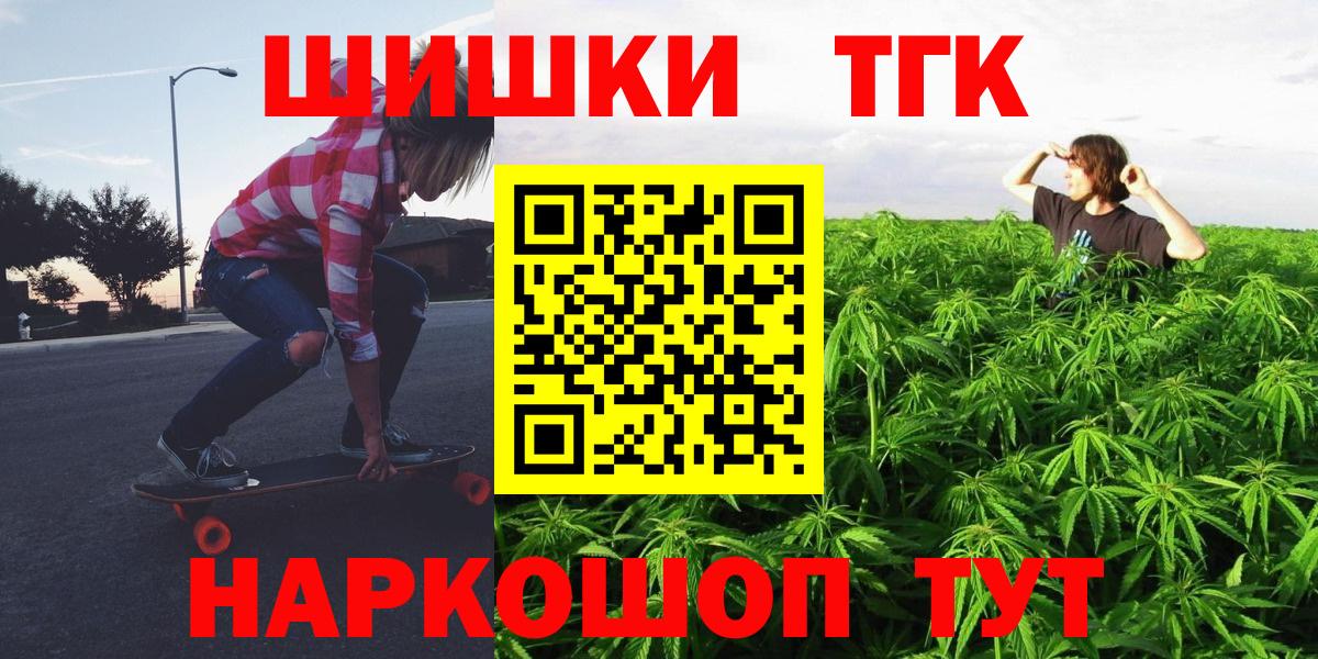 Конопля тримм Белореченск